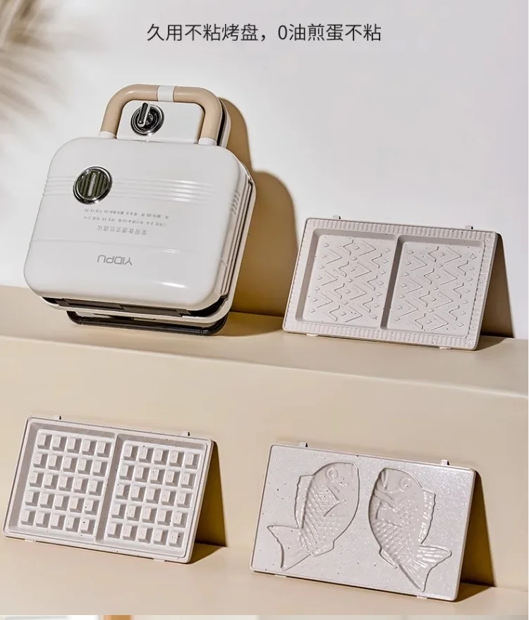Breakfast Sandwich Maker - 220V YDP Dual Plate Sandwich Breakfast