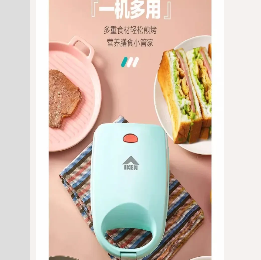 220V IKEN Sandwich Maker Break - Breakfast Sandwich Maker บทวิจารณ์และราคา