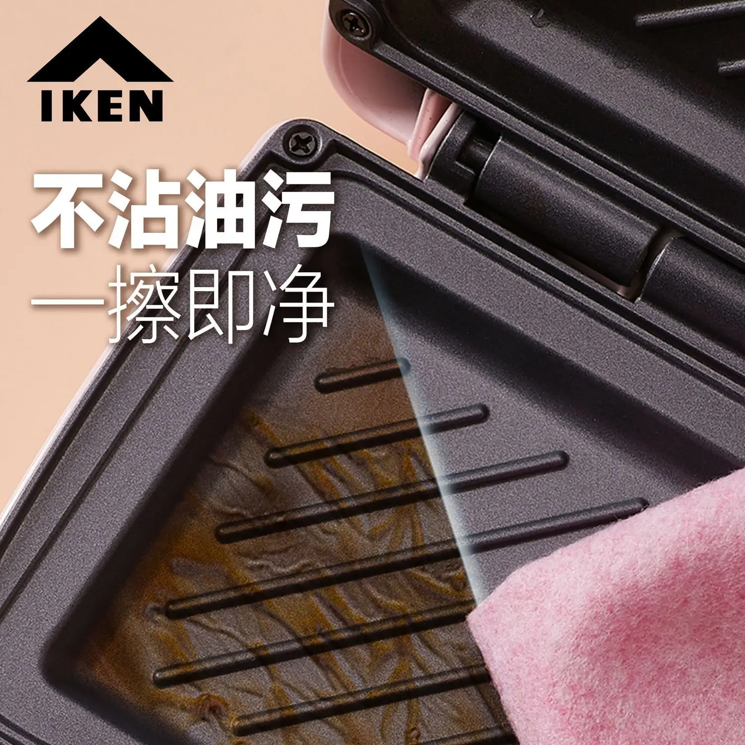 220V IKEN Sandwich Maker Break - Breakfast Sandwich Maker บทวิจารณ์และราคา