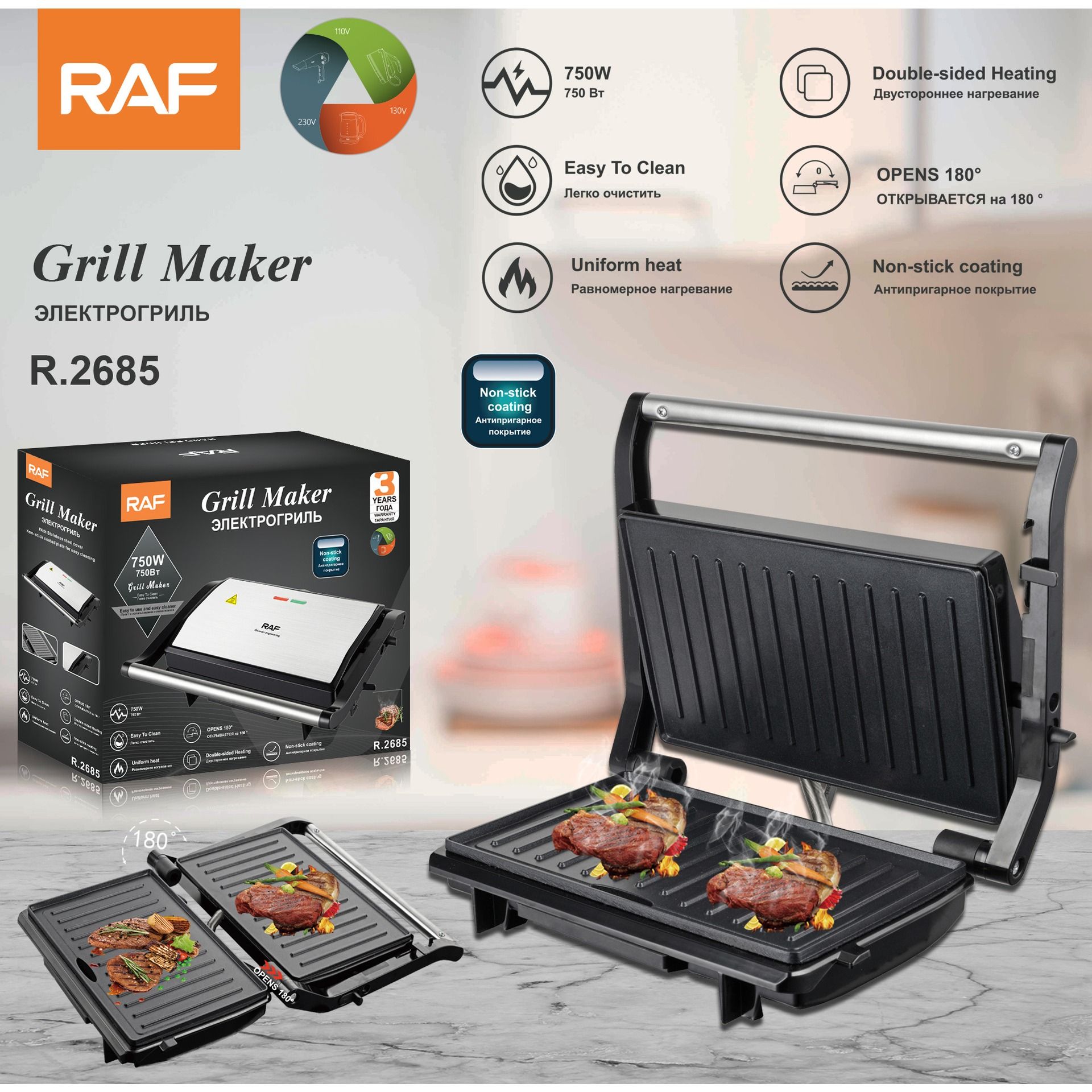 220V Steak Maker Panini Maker  - Breakfast Sandwich Maker บทวิจารณ์และราคา