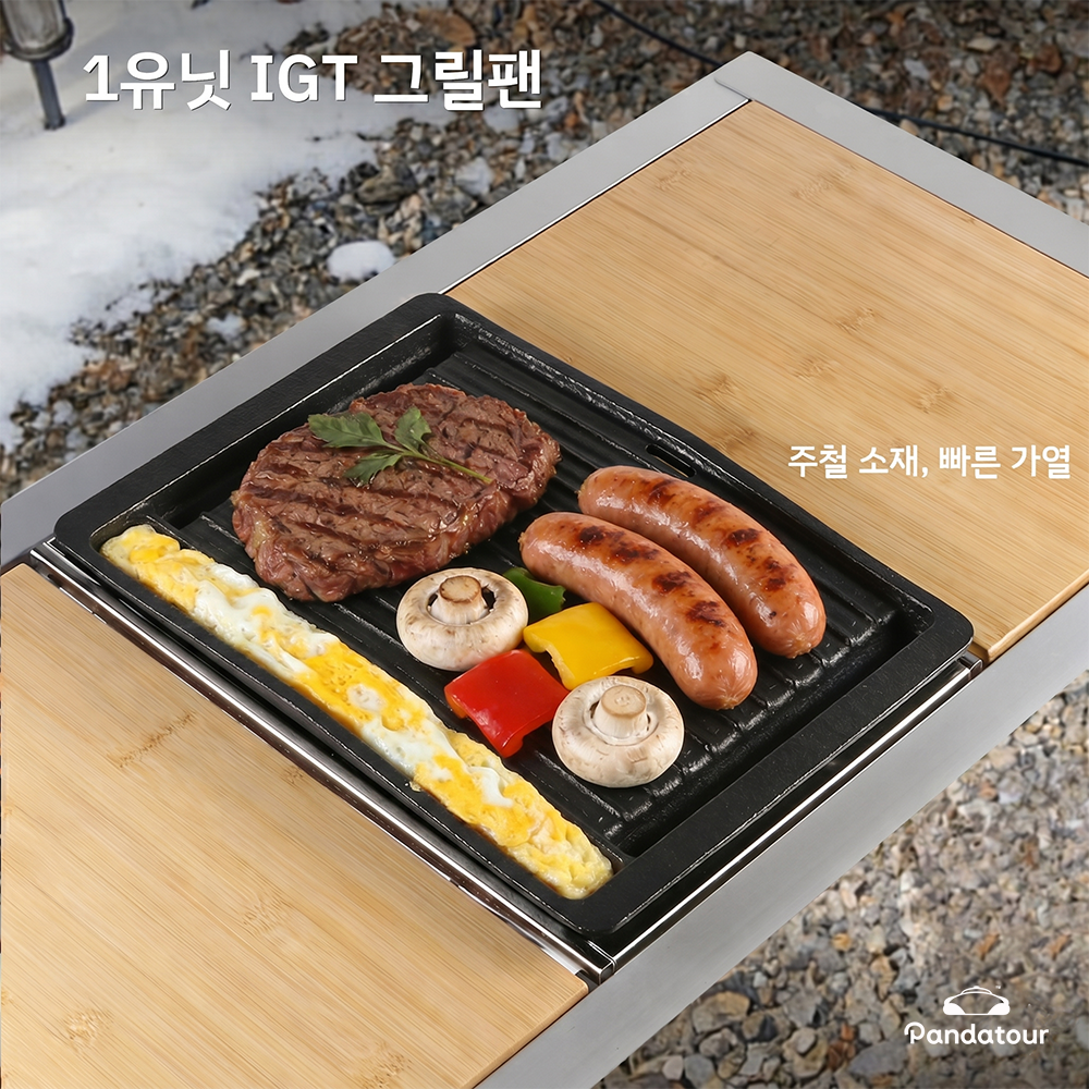 Pandatour 1-Unit IGT Cast Iron - Cast Iron Skillet บทวิจารณ์และราคา