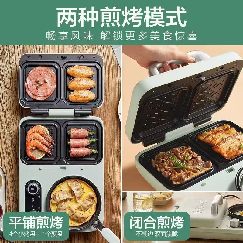 Sandwich Maker, Light Food Bre - Breakfast Sandwich Maker บทวิจารณ์และราคา