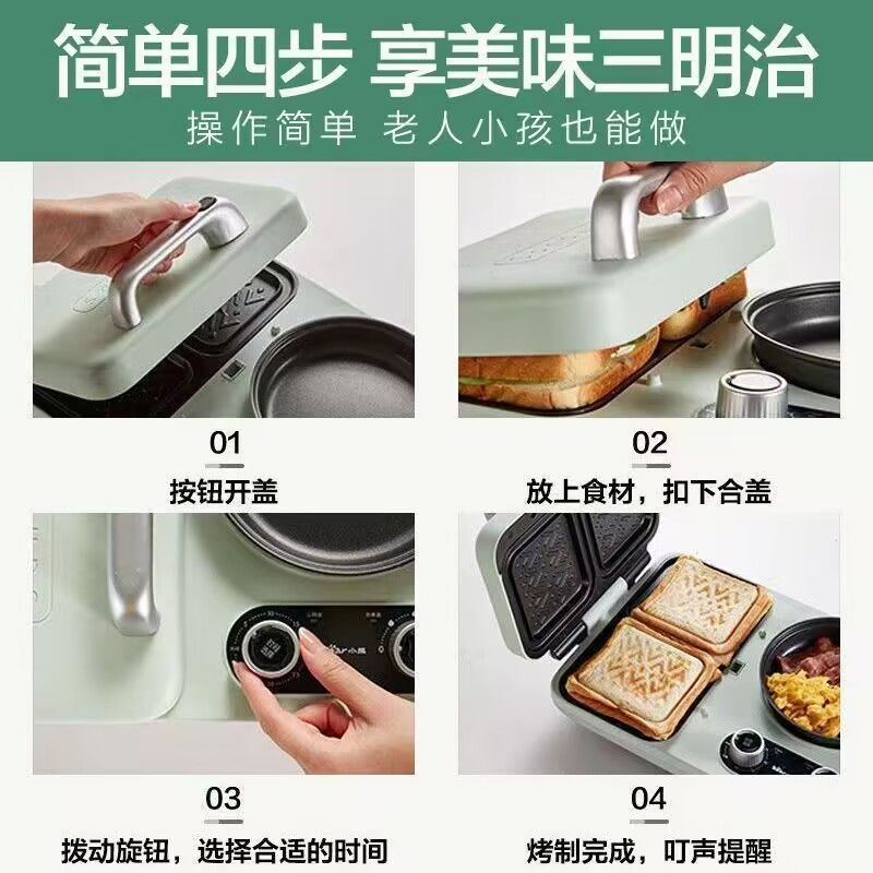 Sandwich Maker, Light Food Bre - Breakfast Sandwich Maker บทวิจารณ์และราคา