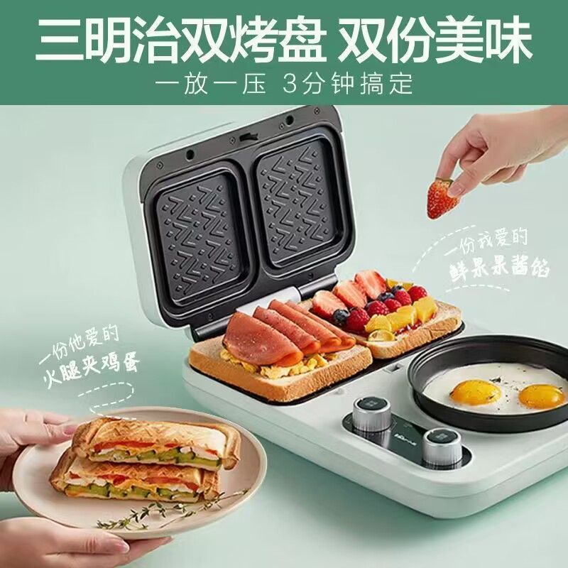 Sandwich Maker, Light Food Bre - Breakfast Sandwich Maker บทวิจารณ์และราคา