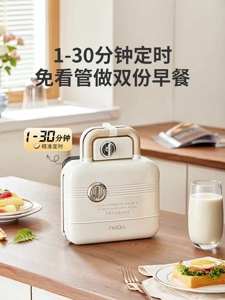 220V YDP Dual Plate Sandwich B - Breakfast Sandwich Maker บทวิจารณ์และราคา