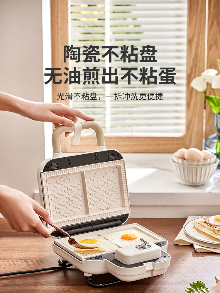 220V YDP Dual Plate Sandwich B - Breakfast Sandwich Maker บทวิจารณ์และราคา