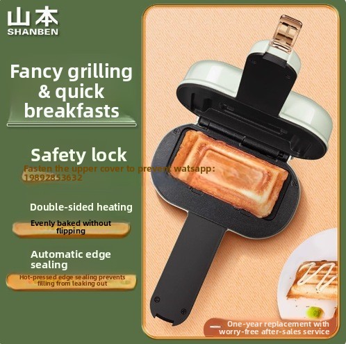 KBJ Breakfast Maker Household  - Breakfast Sandwich Maker บทวิจารณ์และราคา